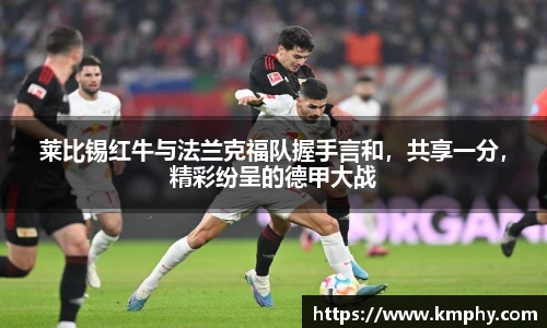 k1体育十年品牌