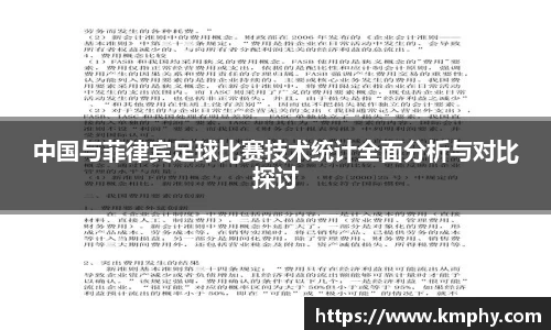 k1体育十年品牌