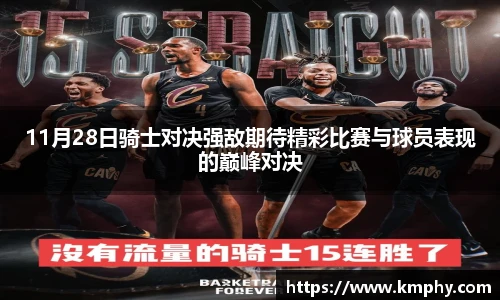 k1体育十年品牌