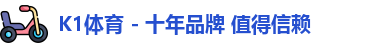 k1体育